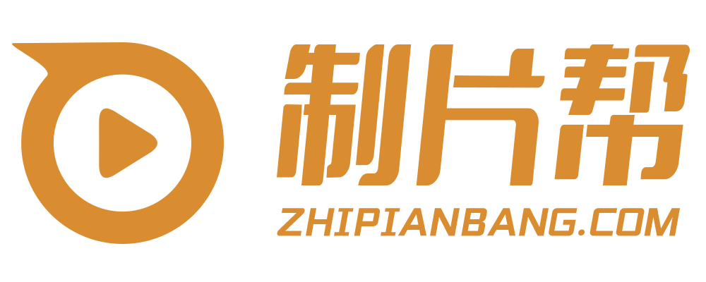 榕城区宣传片制作